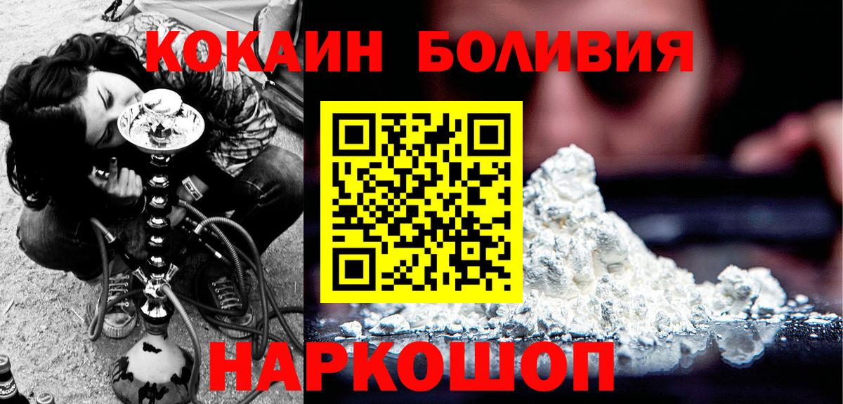КОКАИН 98% Серпухов