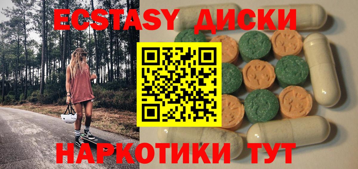 Экстази бентли Серпухов