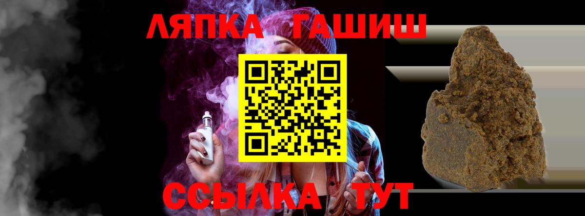 ГАШИШ хэш Серпухов