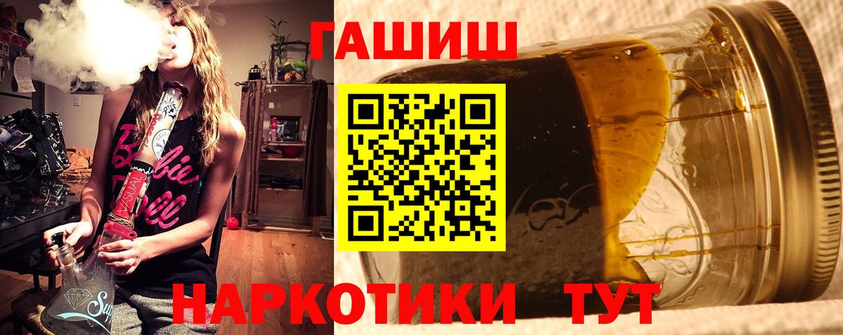 Серпухов  ГАШИШ AMNESIA HAZE  Вход с VPN  ГАШ  где продают наркотики  ГАШ убойный 