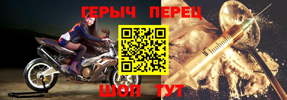 Серпухов  Героин белый  Вход с VPN 