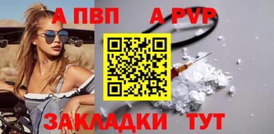a pvp Пушкино