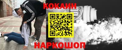 кокаин колумбия Пыть-Ях