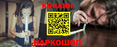 кокаин колумбия Пыть-Ях