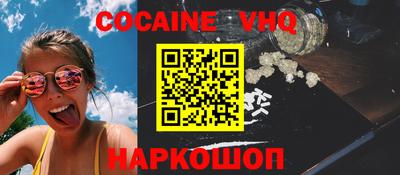 кокаин колумбия Пыть-Ях