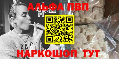 гашишное масло Пугачёв
