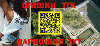 гашишное масло Пугачёв