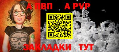 a pvp Пушкино