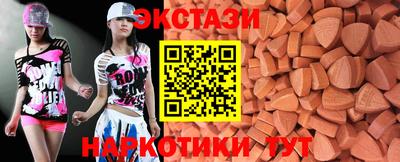 гашишное масло Пугачёв