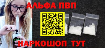 гашишное масло Пугачёв
