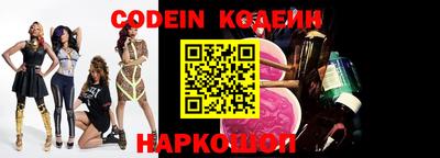 кокаин колумбия Пыть-Ях