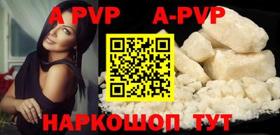 a pvp Пушкино