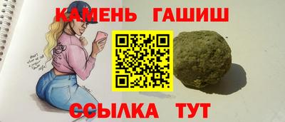 гашишное масло Пугачёв