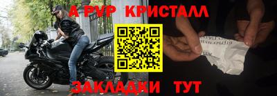a pvp Пушкино