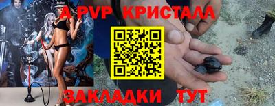 гашишное масло Пугачёв