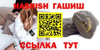 гашишное масло Пугачёв