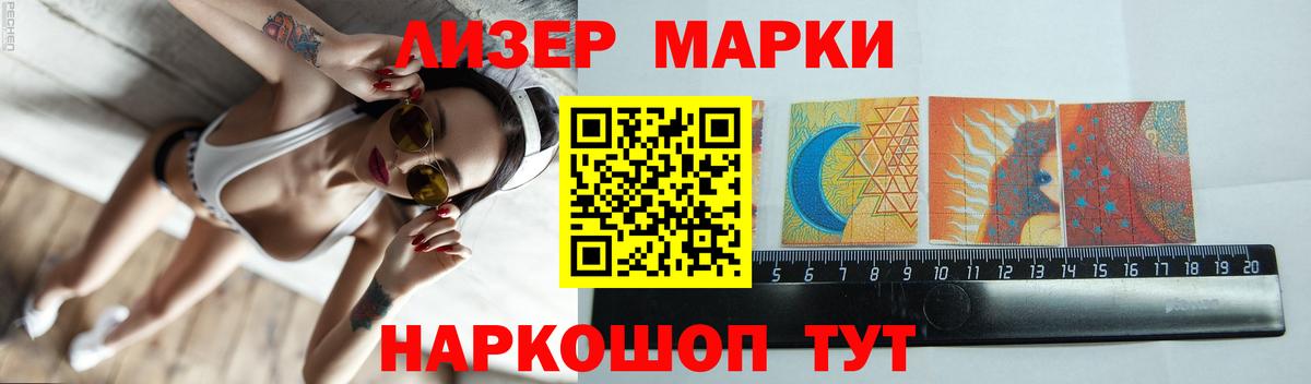 LSD-25 экстази ecstasy Серпухов