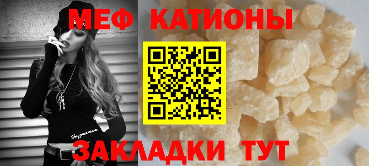 МЕГА рабочий сайт  Меф  Вход с VPN  Меф мука  Меф VHQ  Серпухов 