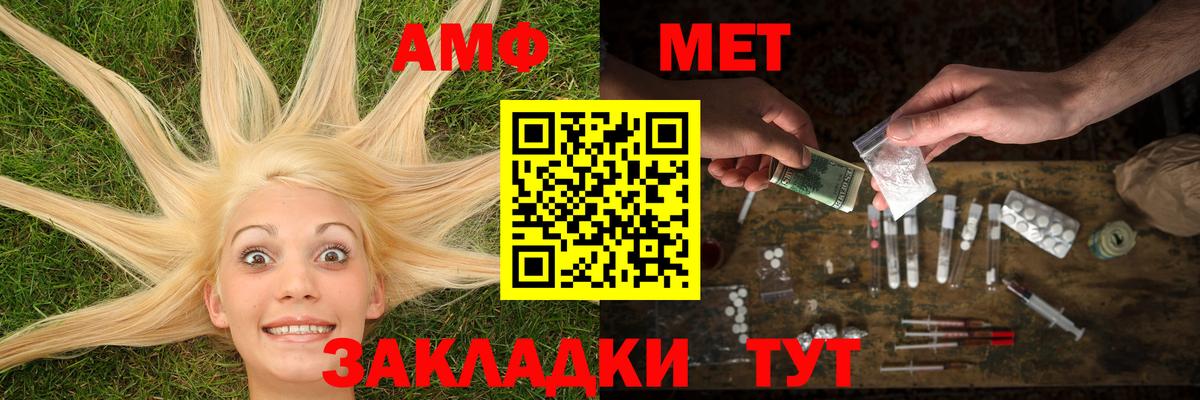 Метамфетамин кристалл Серпухов