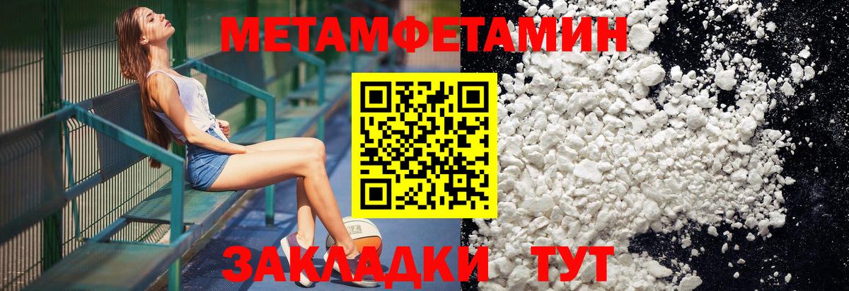 Серпухов  Метамфетамин витя  Метамфетамин витя  Вход с VPN 