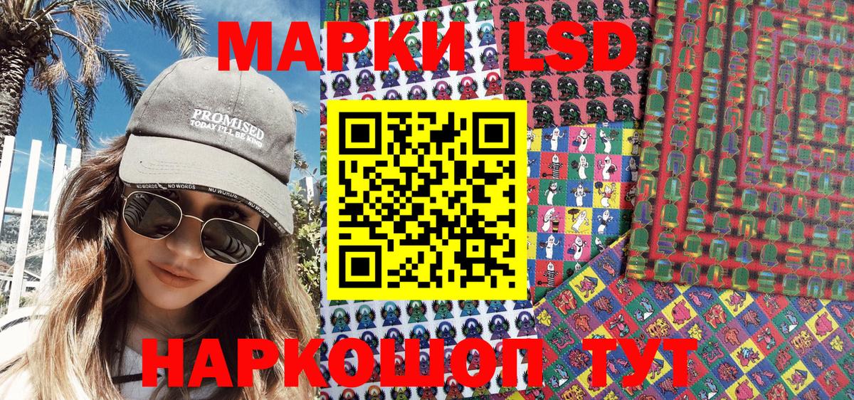 Марки NBOMe  Вход с VPN  Серпухов  Марки NBOMe 1500мкг 