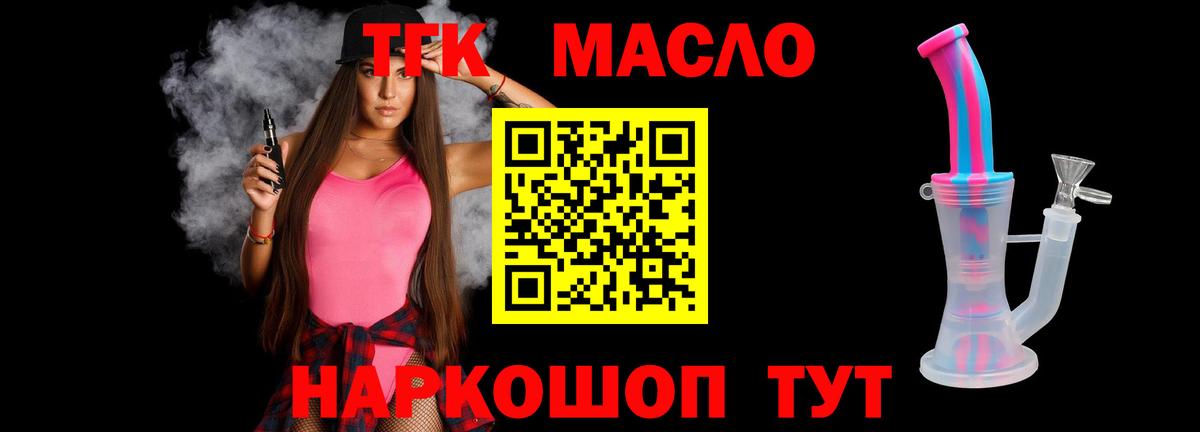 Серпухов  ТГК концентрат  Вход с VPN 
