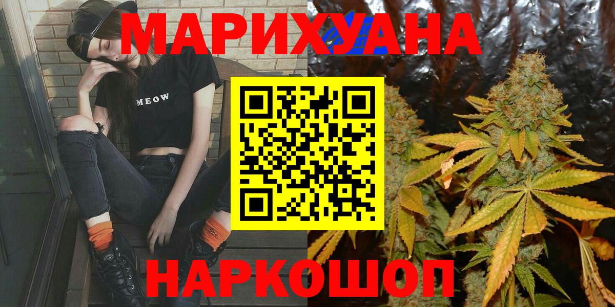 Бошки марихуана OG Kush Серпухов