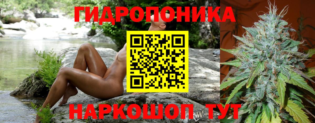 Меф кристаллы  КОКАИН  МАРИХУАНА  Серпухов  ГАШИШ  APVP СК кристаллы  КОКАИН  Вход с VPN  Амфетамин  